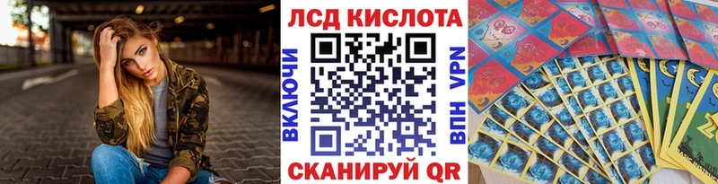 Марки 25I-NBOMe 1,8мг Пенза