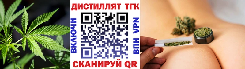 Дистиллят ТГК THC oil  ОМГ ОМГ сайт  Пенза 