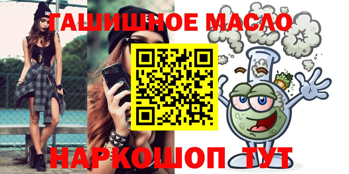 Дистиллят ТГК Wax Пенза