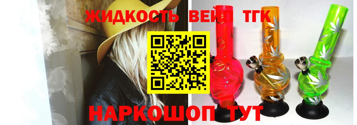 ТГК THC oil  blacksprut как войти  Пенза  Дистиллят ТГК жижа  Вход с VPN 