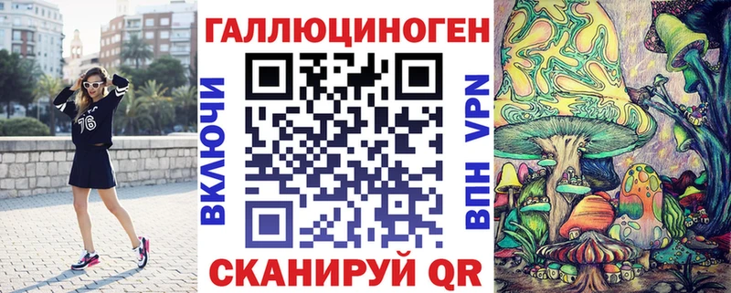 Галлюциногенные грибы мицелий магазин Пенза