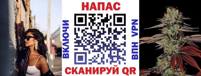 Бошки марихуана планчик  наркота  ОМГ ОМГ ССЫЛКА  Пенза 