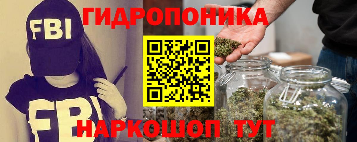 МАРИХУАНА VHQ  Конопля конопля  Канабис White Widow  Пенза  Конопля SATIVA & INDICA  Вход с VPN 